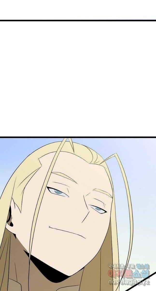 tiêu diệt đấng cứu thế chapter 128 84