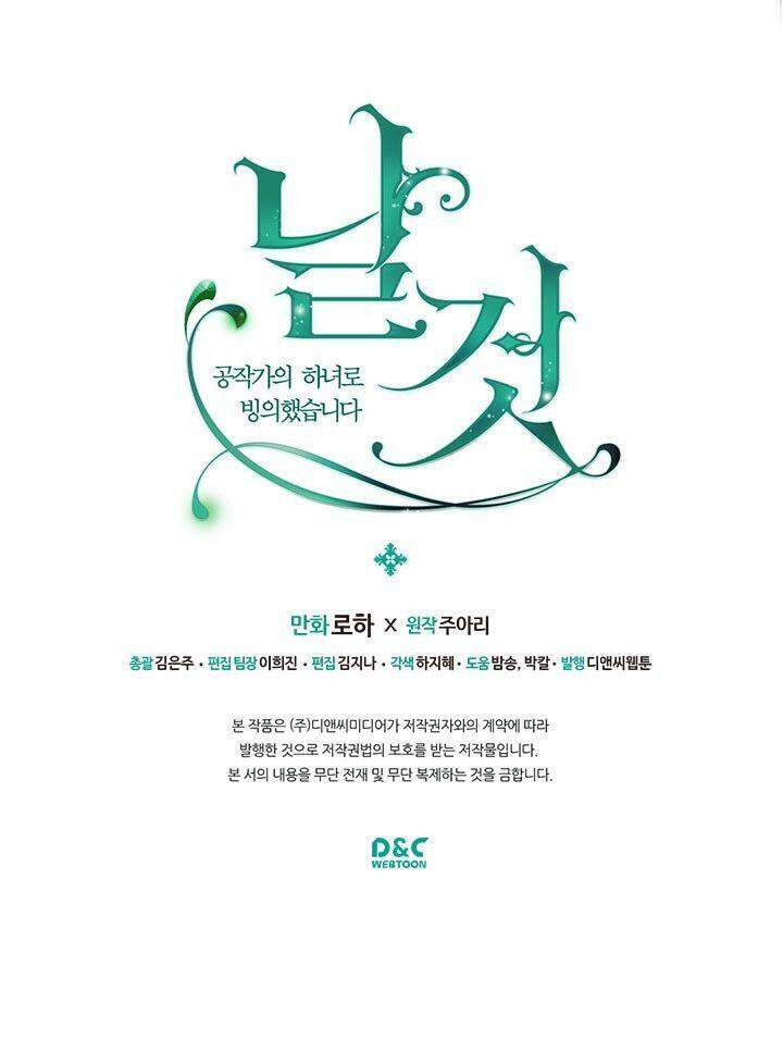 tôi trở thành hầu gái của một công tước chapter 77.2 64