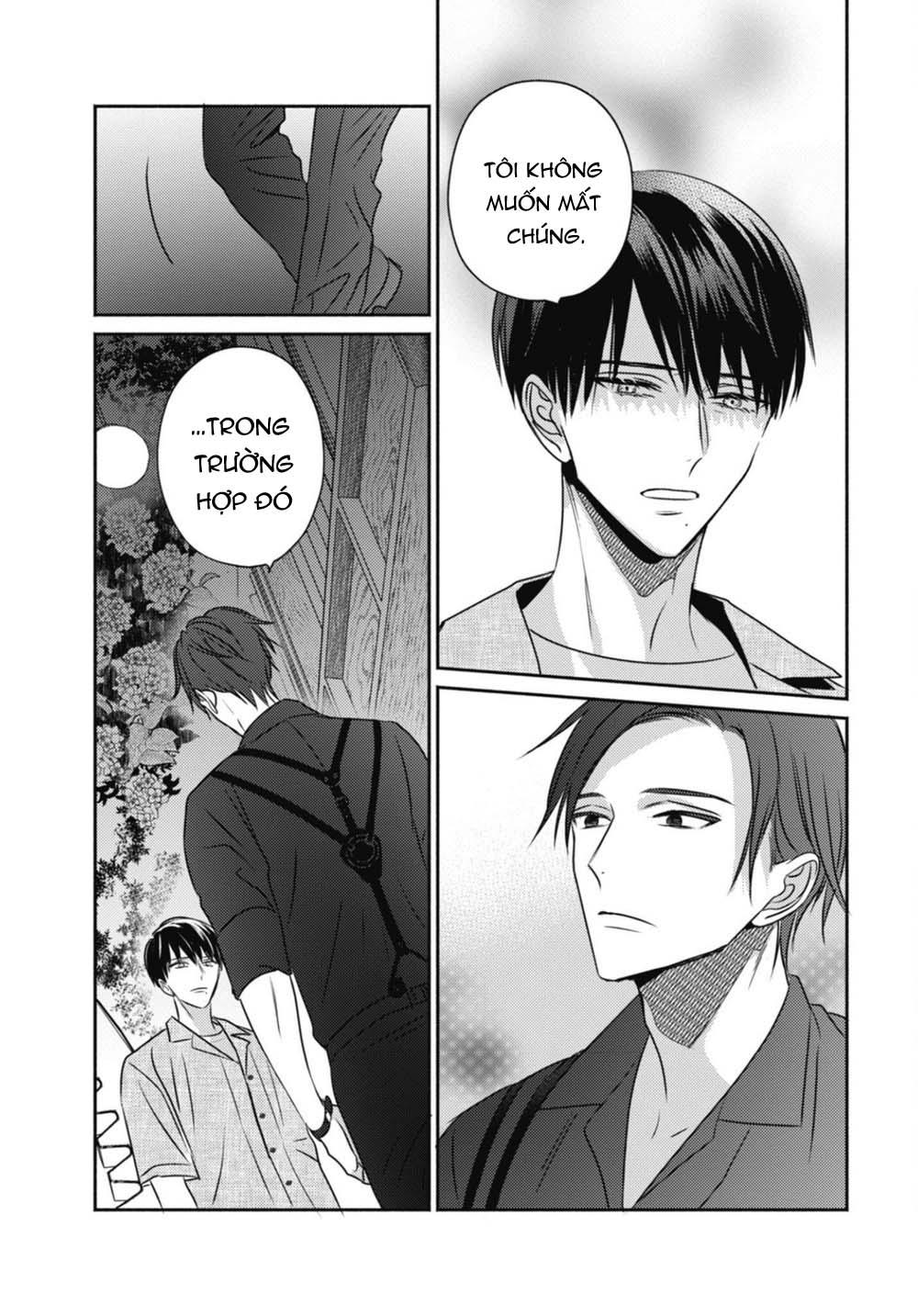 ugetsudou antique chapter 1 21