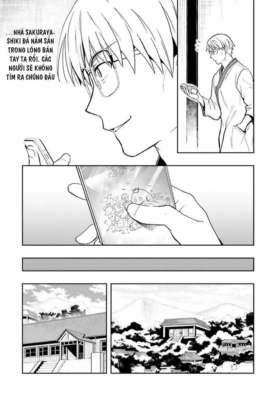 midarana kakyou ni su kuu mono chapter 9 16