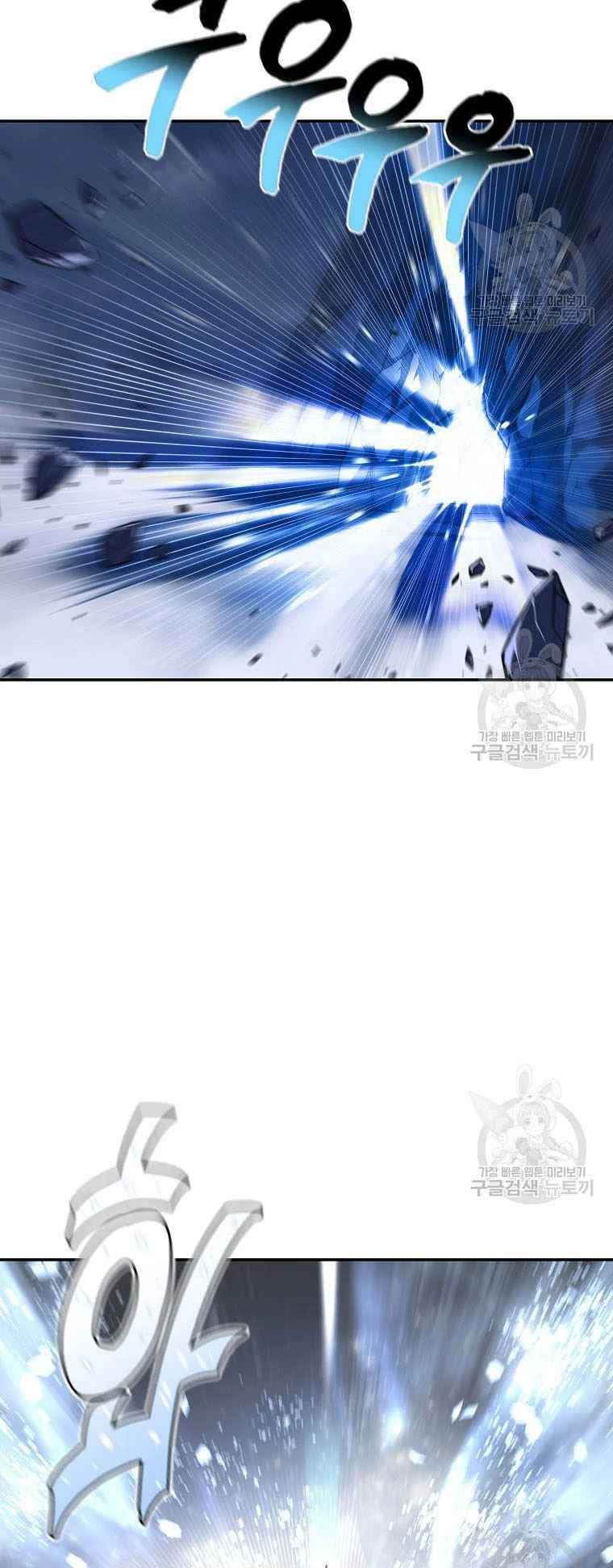 thiếu niên phương sĩ chapter 28 68