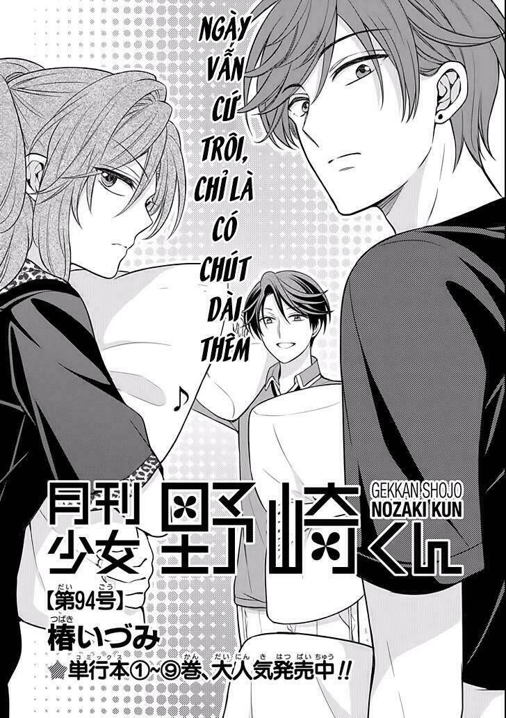 gekkan shoujo nozaki-kun chapter 94 4