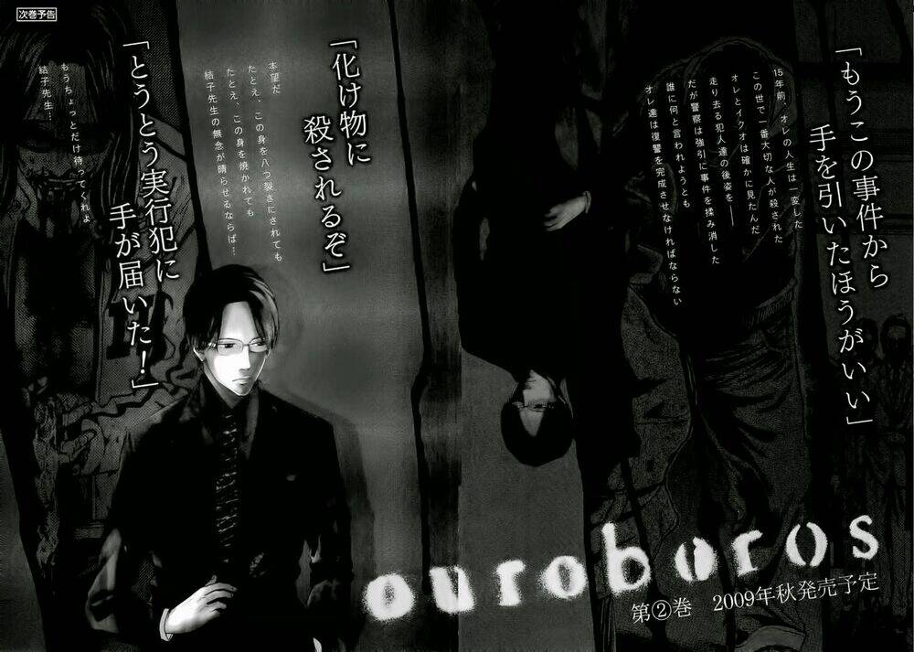 công lý và bóng tối chapter 7 21