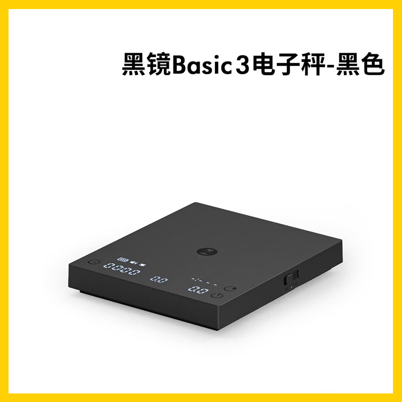 Cân Timemore Basic 3 | Timemore Black Mirror Basic 3