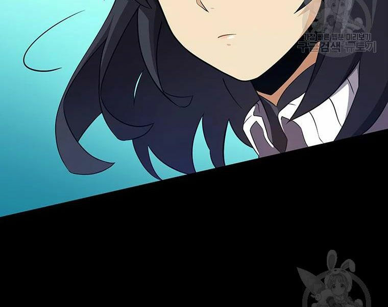 arcane sniper chapter 59 5