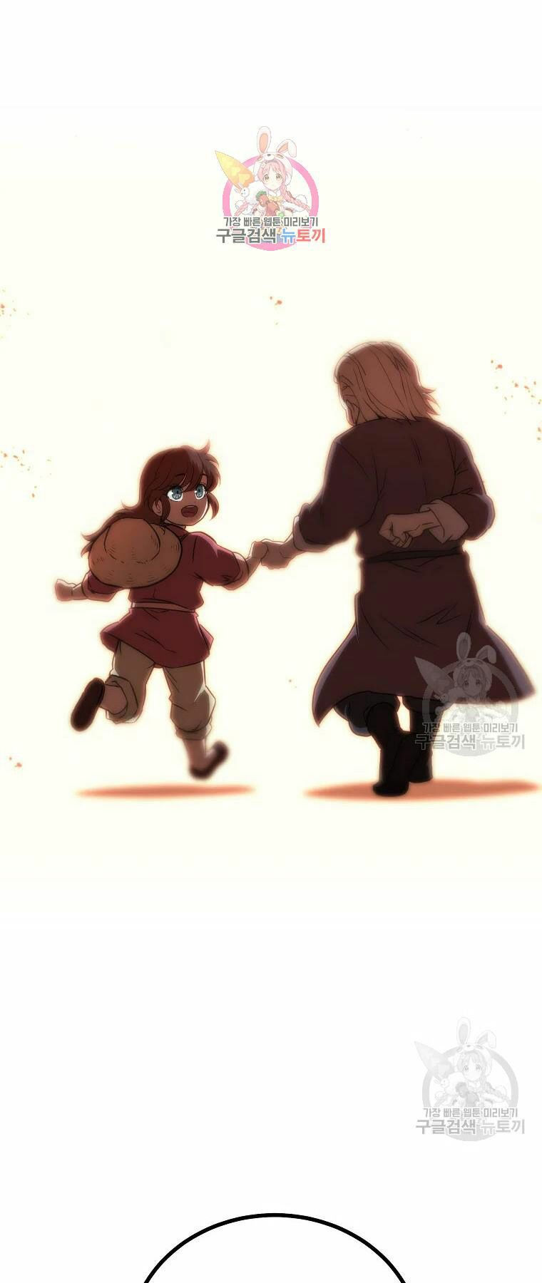 thiếu niên phương sĩ chapter 39 1