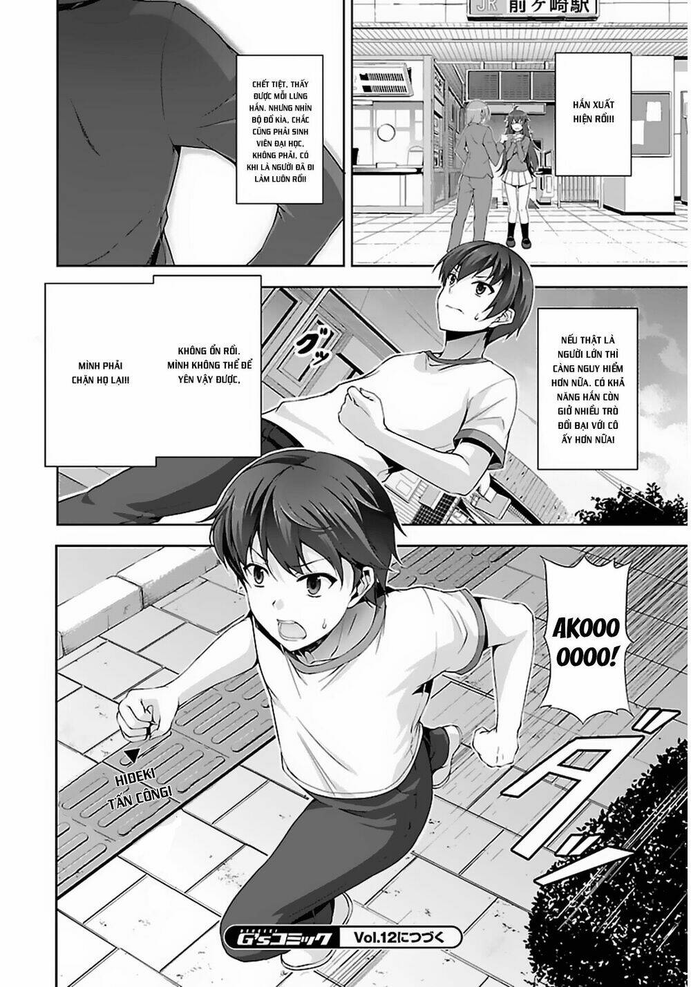 netoge no yome wa onnanoko ja nai to omotta? chapter 7 18