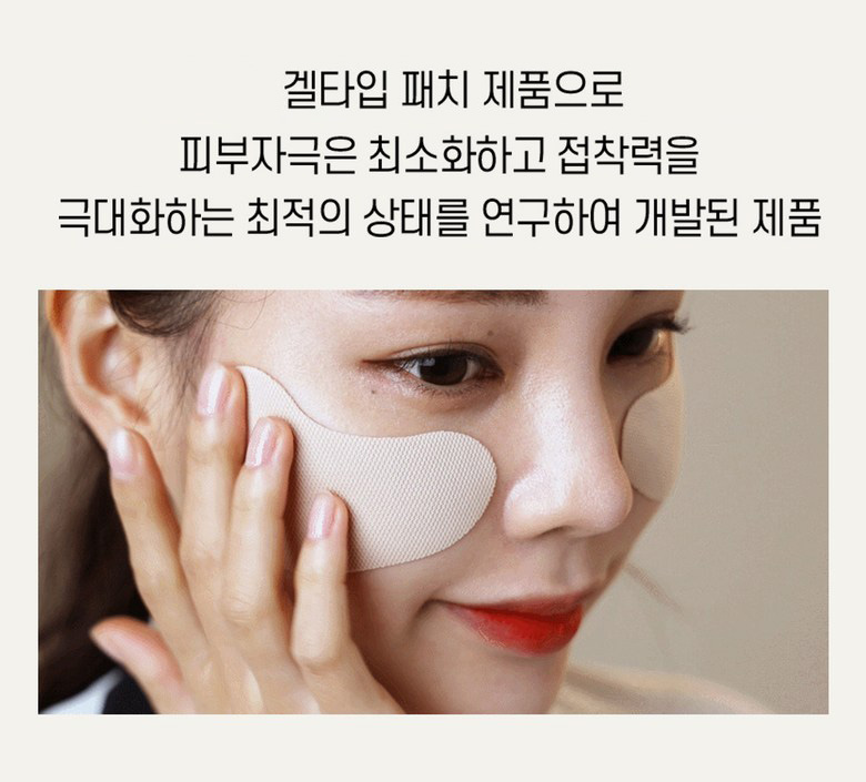 Hộp 05 Miếng dán má Golf nữ, nam chống tia UV Block & Care Petit - Hàn Quốc