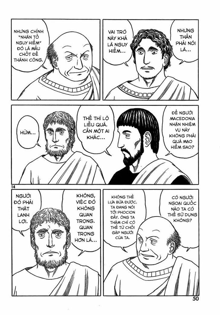 thư ký của alexandros đại đế chapter 77 15