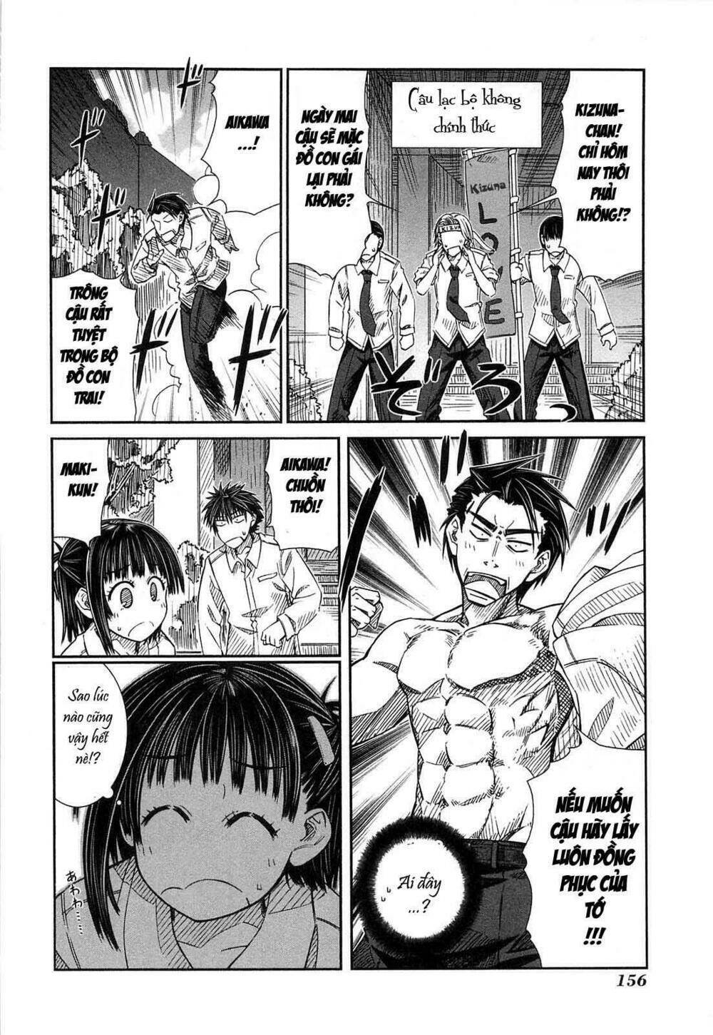 prunus girl chapter 17 12