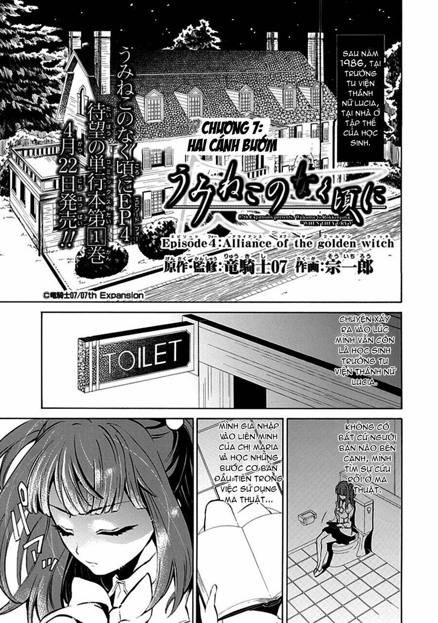 umineko no naku koro ni episode 4: alliance of the golden witch chapter 7 5