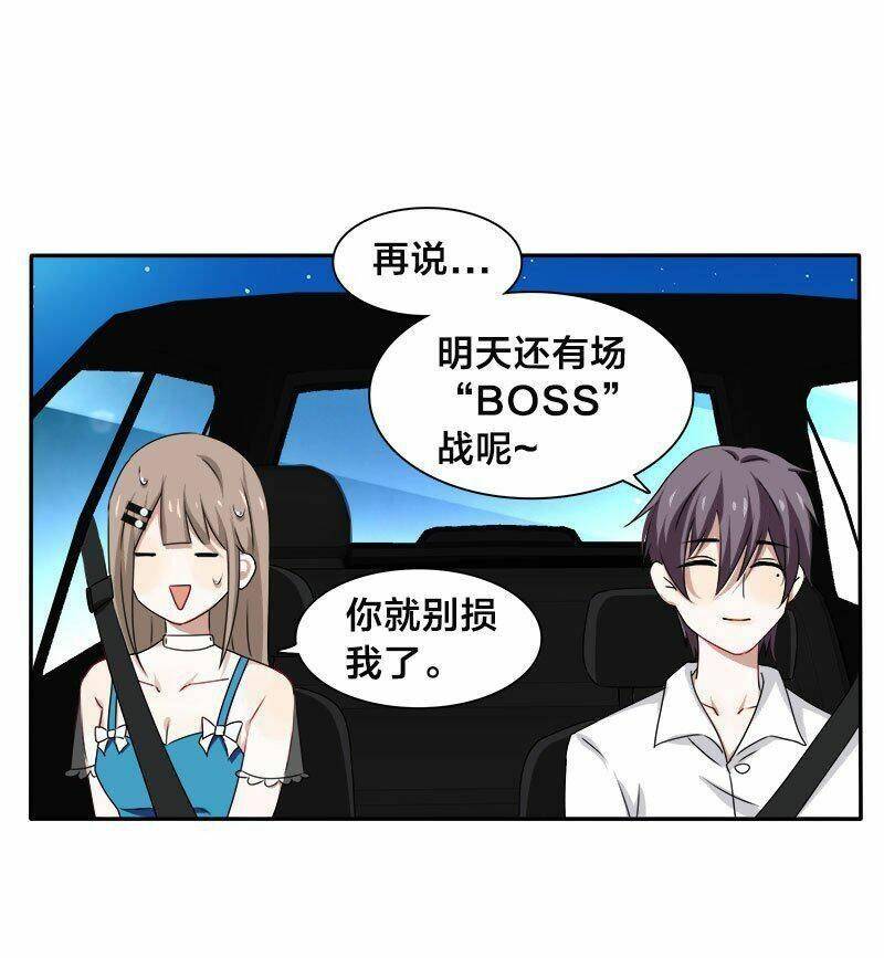 đế thiếu đoạt tình thành nghiện chapter 9 13