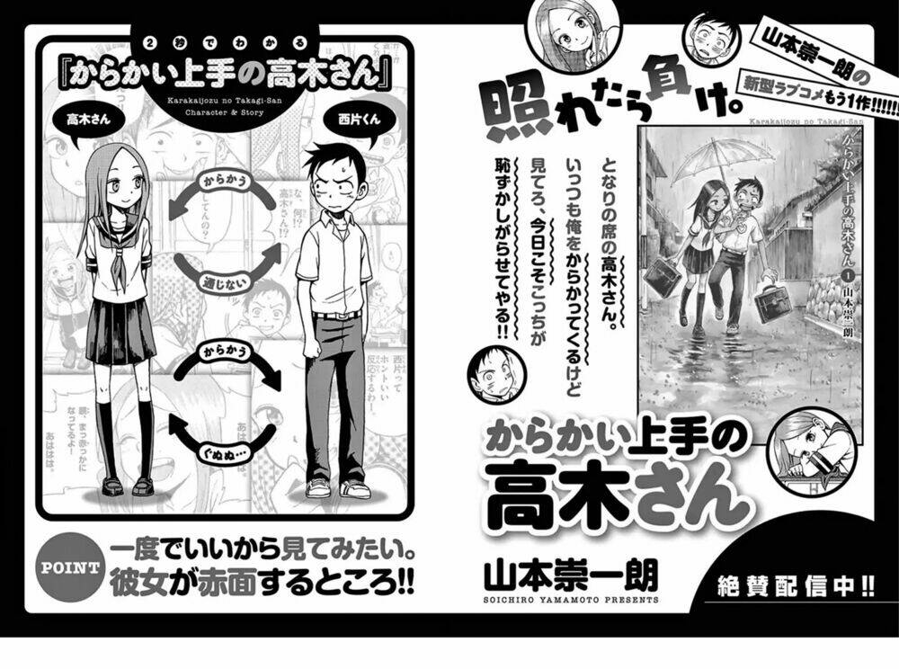 ashita wa doyoubi chapter 24.1 28