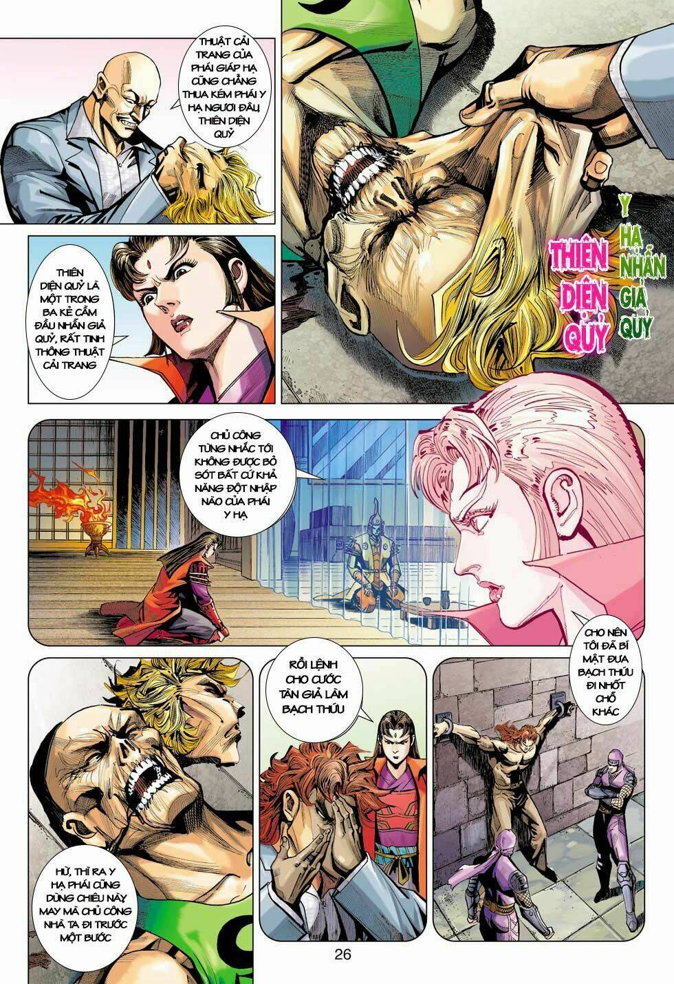 tân tác long hổ môn chapter 398 26