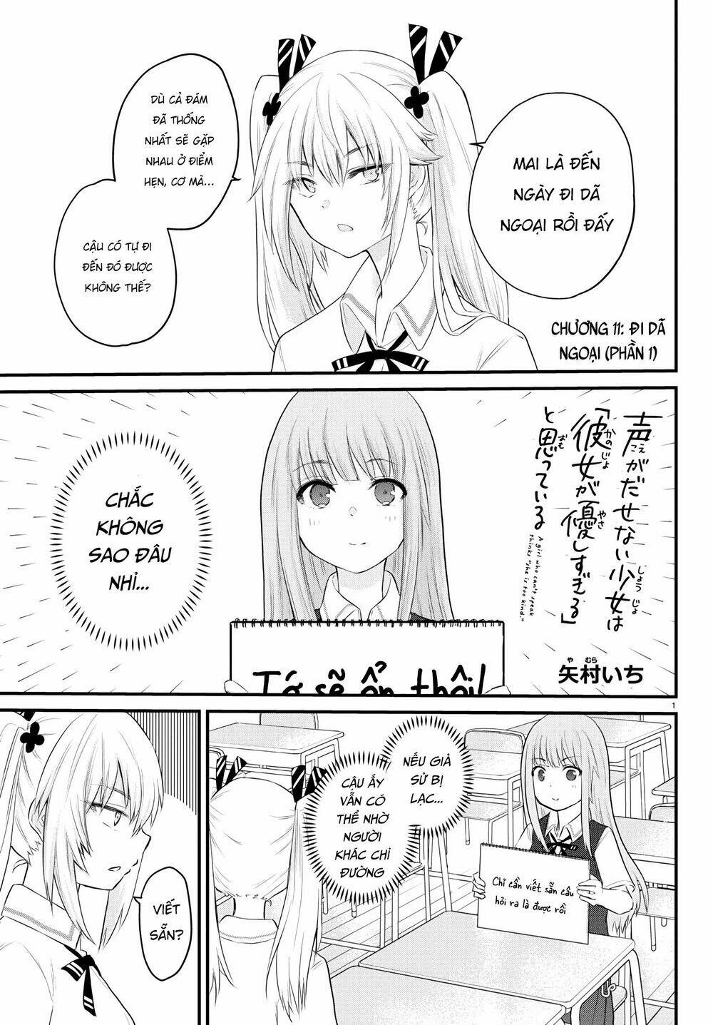 koe ga dasenai shoujo wa chapter 11 2