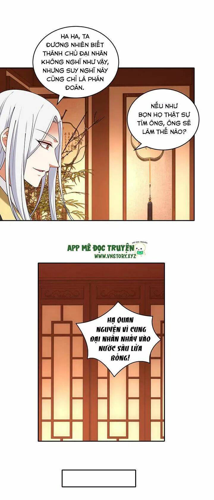 đô đốc đại nhân sủng thê kí chapter 107 12