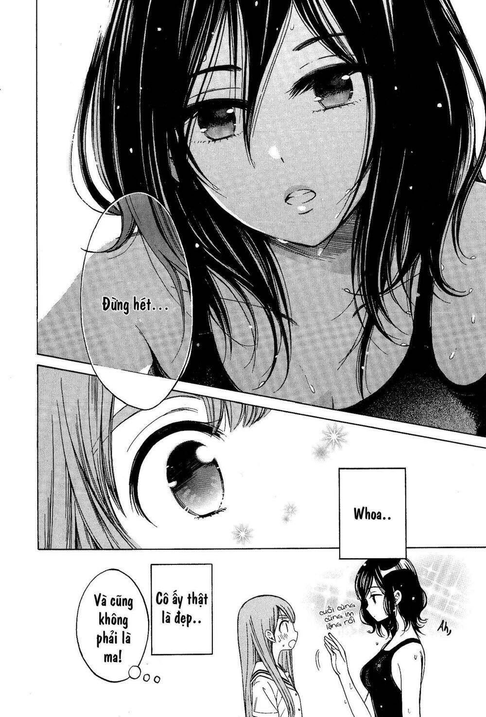 good girl & bad teacher chapter 1 12