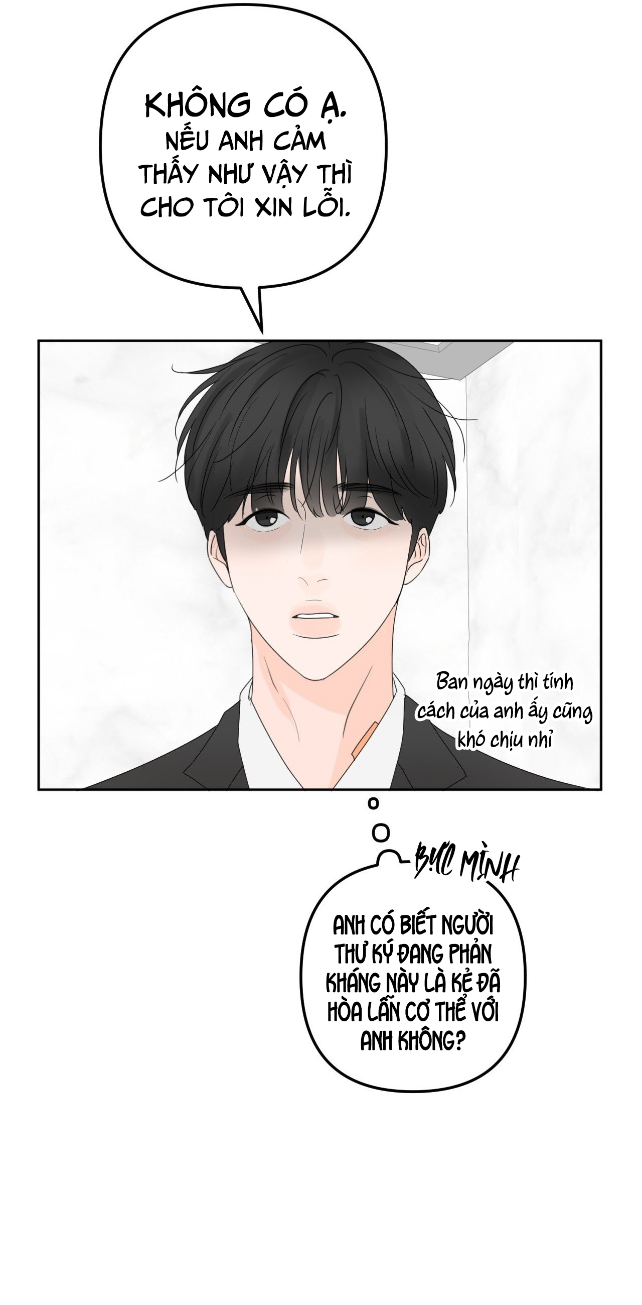 ranh giới của hương thơm chapter 2 15