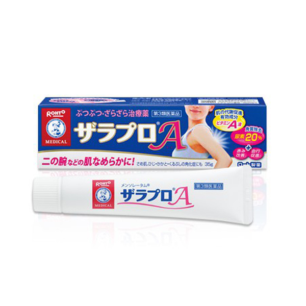 Kem nang lông của Nhật Mentholatum Zarapuro