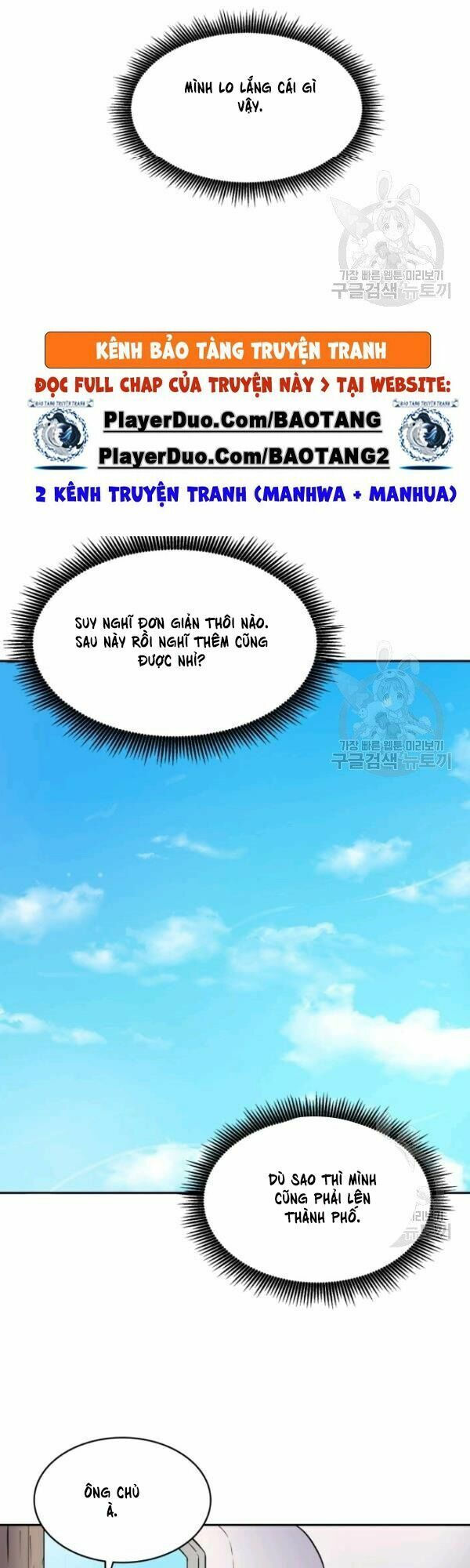 arcane sniper chapter 14 39