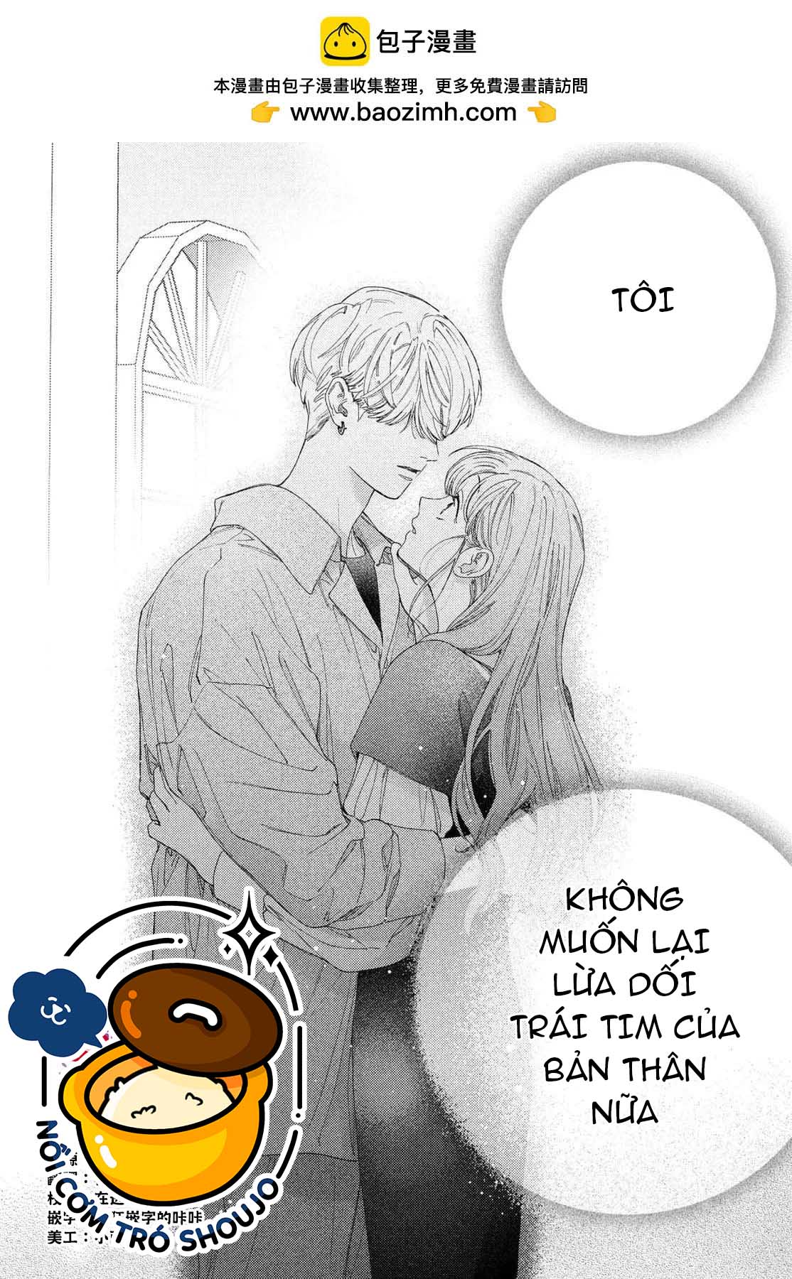 làm tình đầu của tôi một lần nữa nhé chapter 8 2