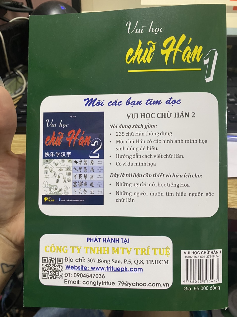 Combo Vui học chữ Hán 2 ( MTV Trí Tuệ)