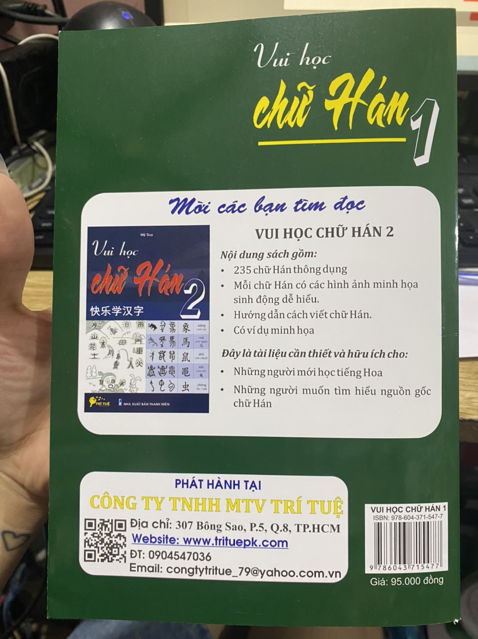 Vui học chữ Hán 1