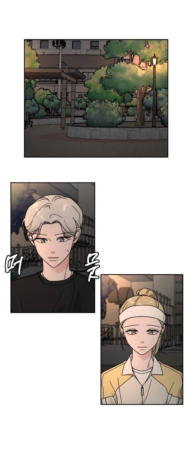 thùng quần áo tình yêu chapter 27 42