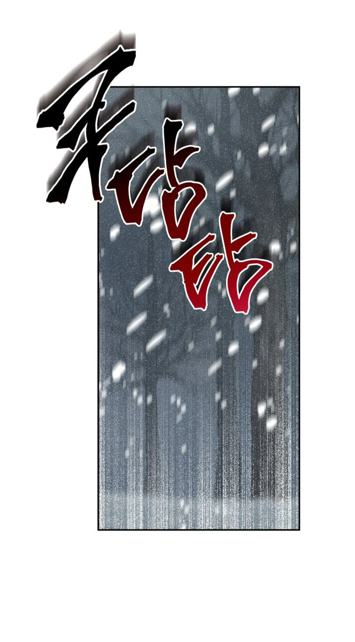 [18+] nếu cứu rỗi một cầm thú hư hỏng chapter 30.1 19