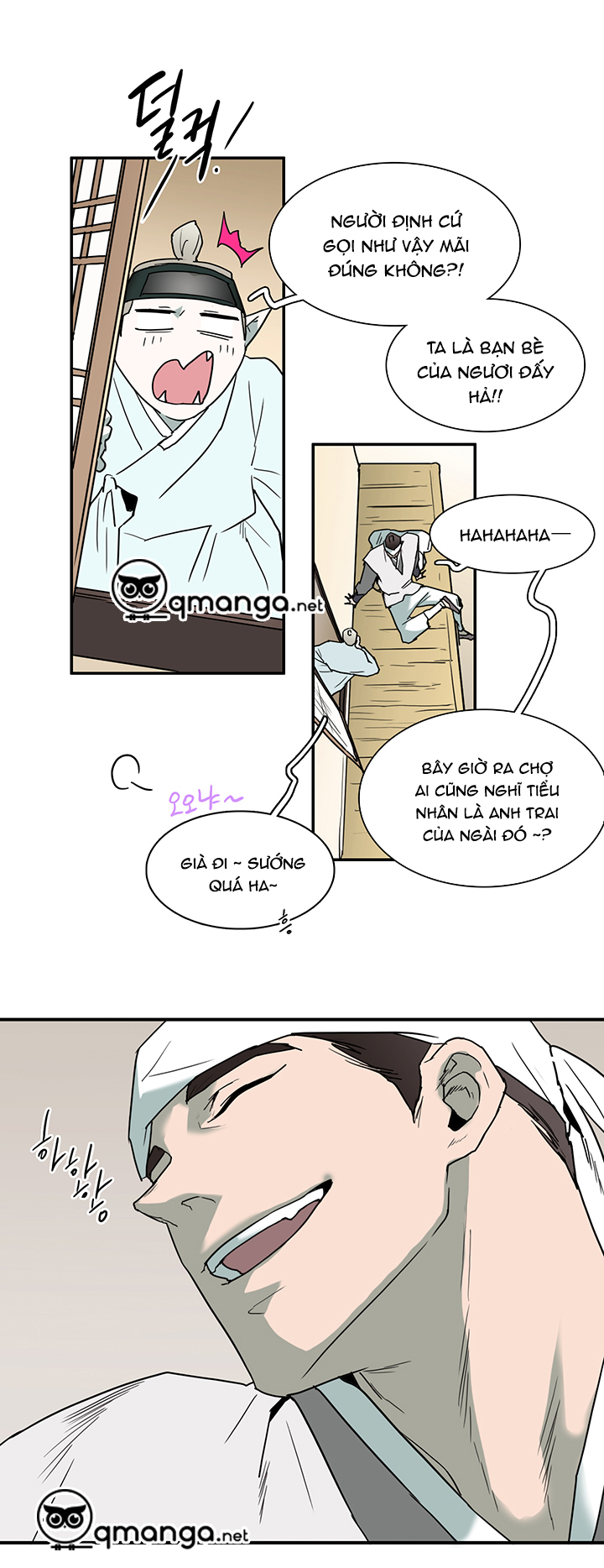 dear door chapter 64 37