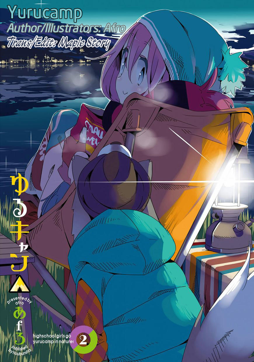 yurukyan chapter 13 2