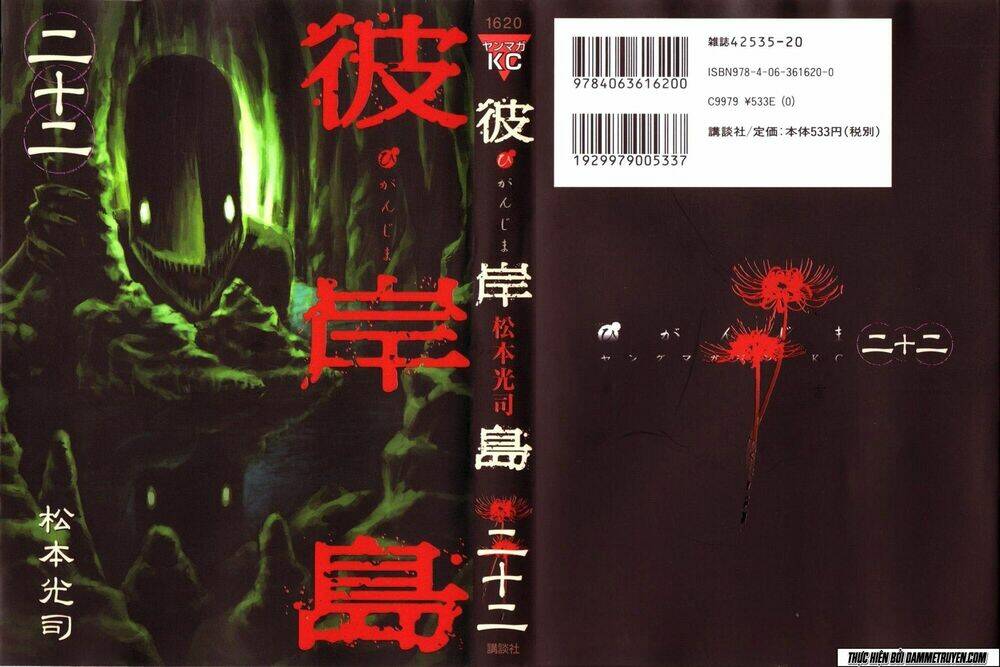 đảo ma cà rồng chapter 205 2