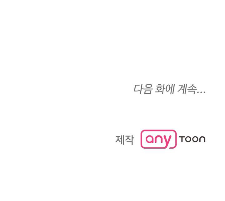 những người đàn ông đã lên giường tôi chapter 24.2 31