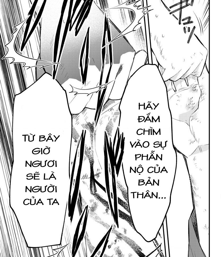 dogou no ao chapter 1 51