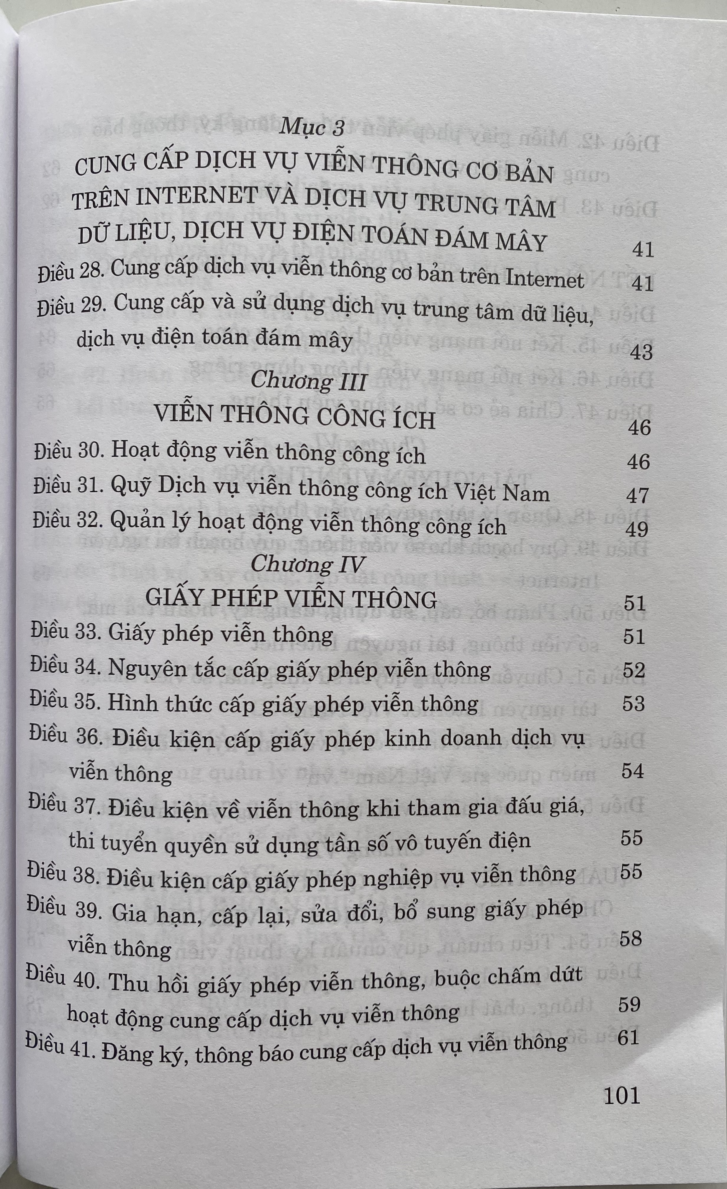 Luật Viễn Thông
