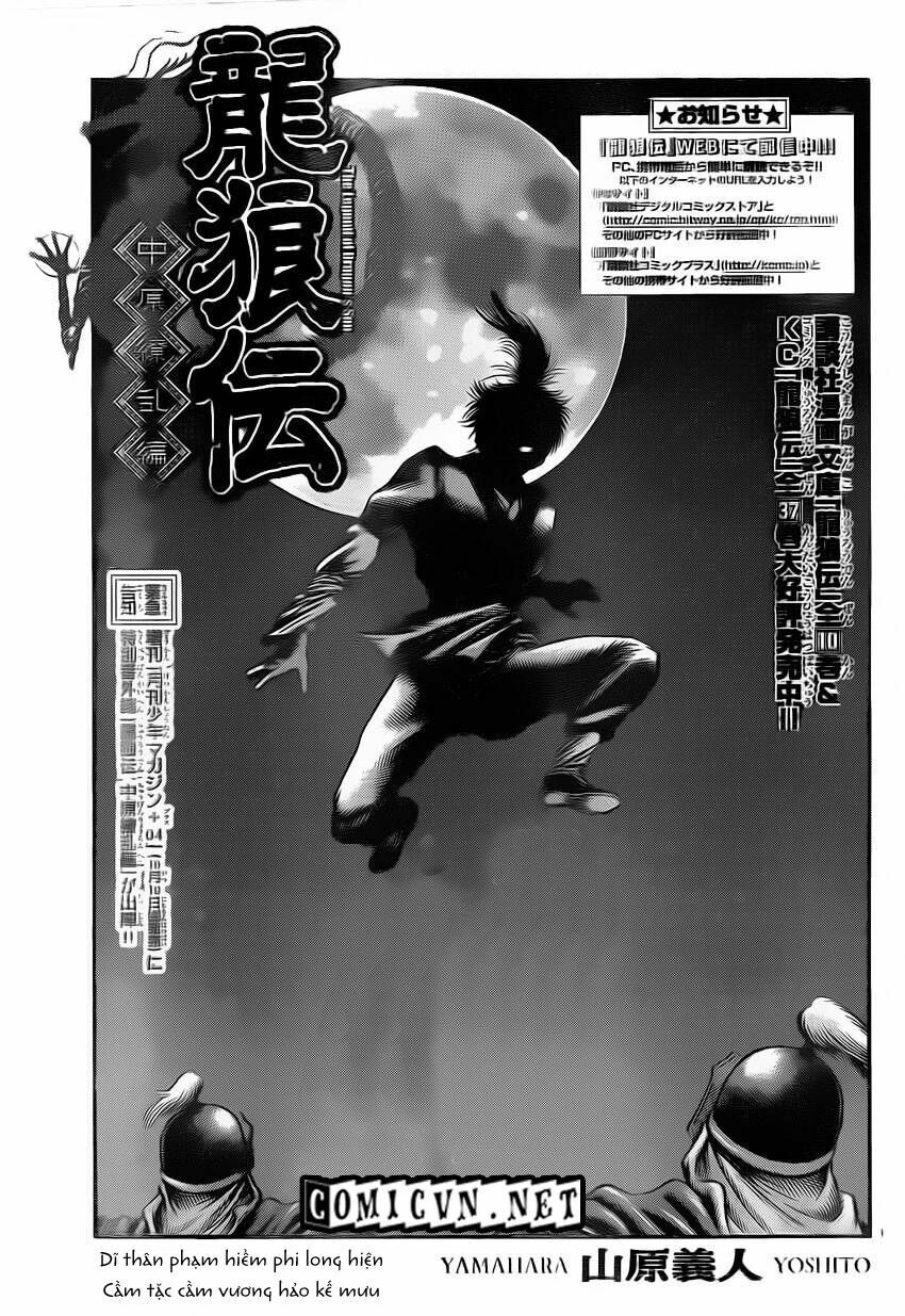chú bé rồng - ryuuroden chapter 221 1