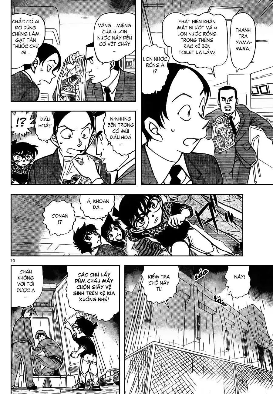 conan chapter 860 15