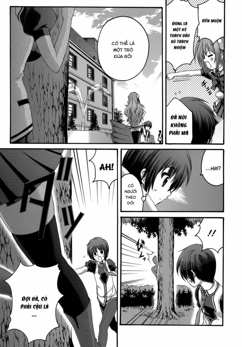 seikoku no dragonar chapter 24 19