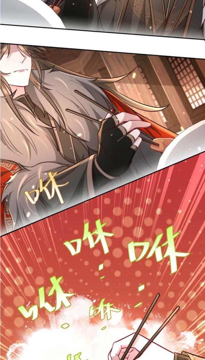 phương thức sinh tồn của công chúa pháo hôi chapter 29 2