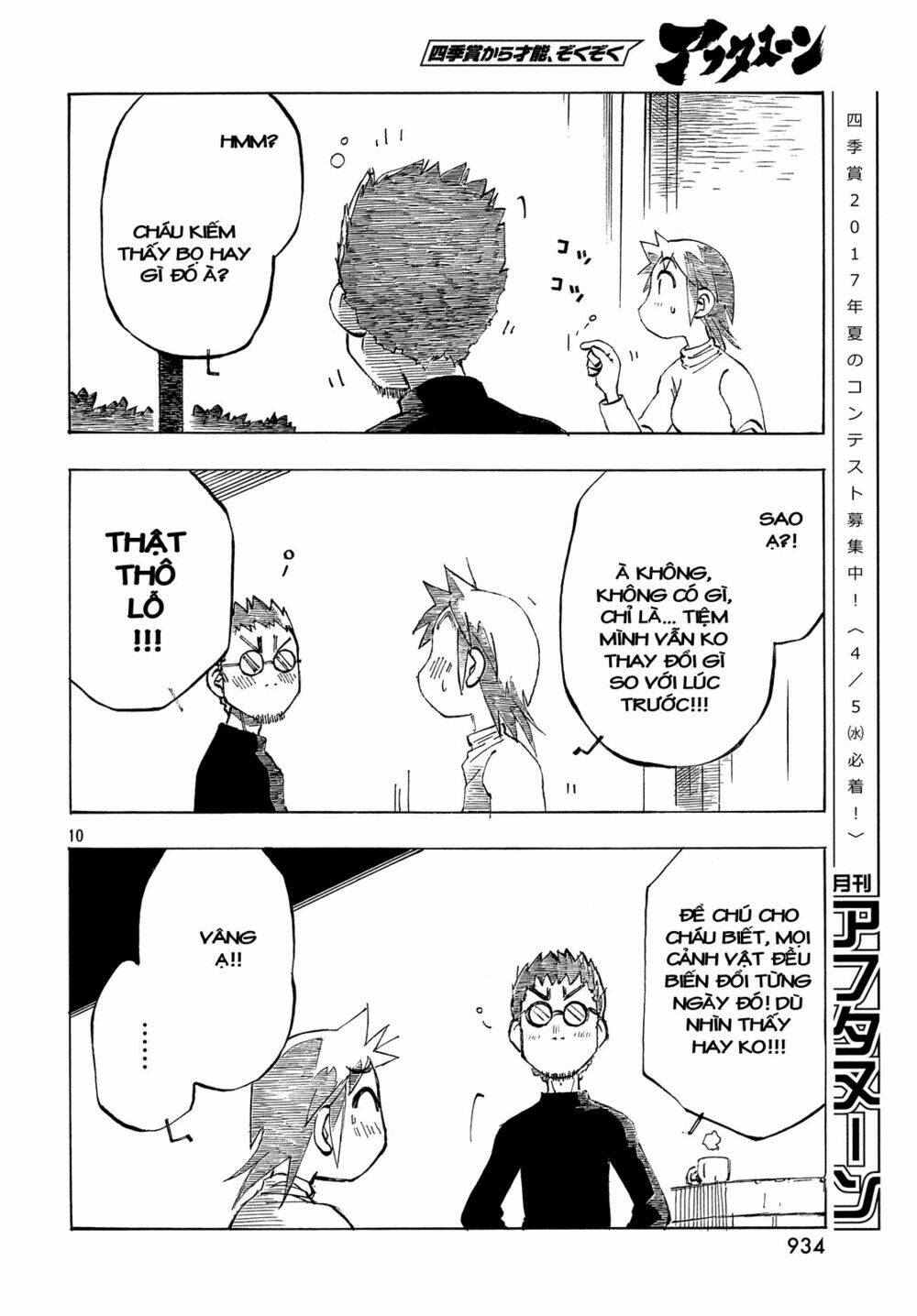 kotonoba drive chapter 35 11