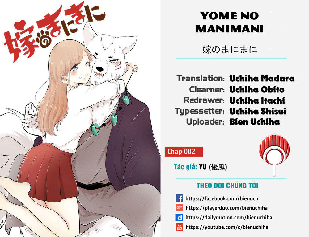 yome no manimani chapter 2 1