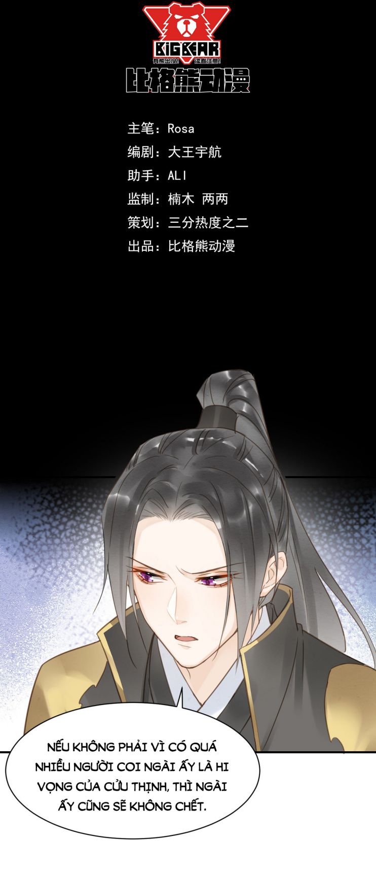 tù long chapter 15 4