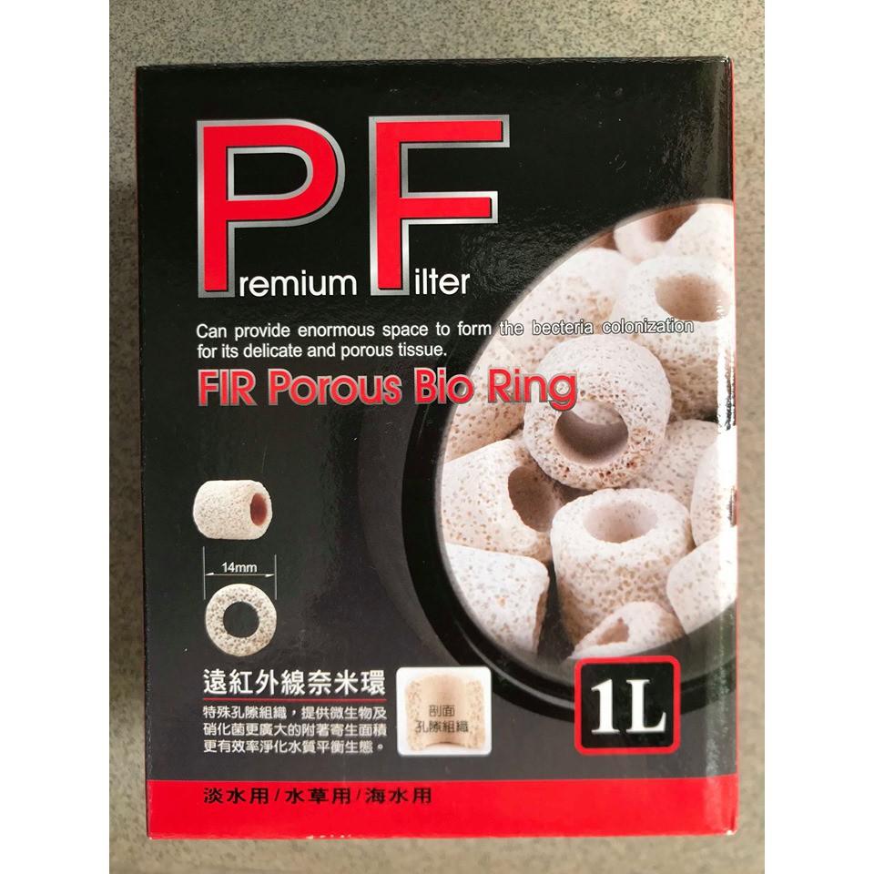 Vật liệu lọc cho bể cá Ista Fir Porous Bio Ring