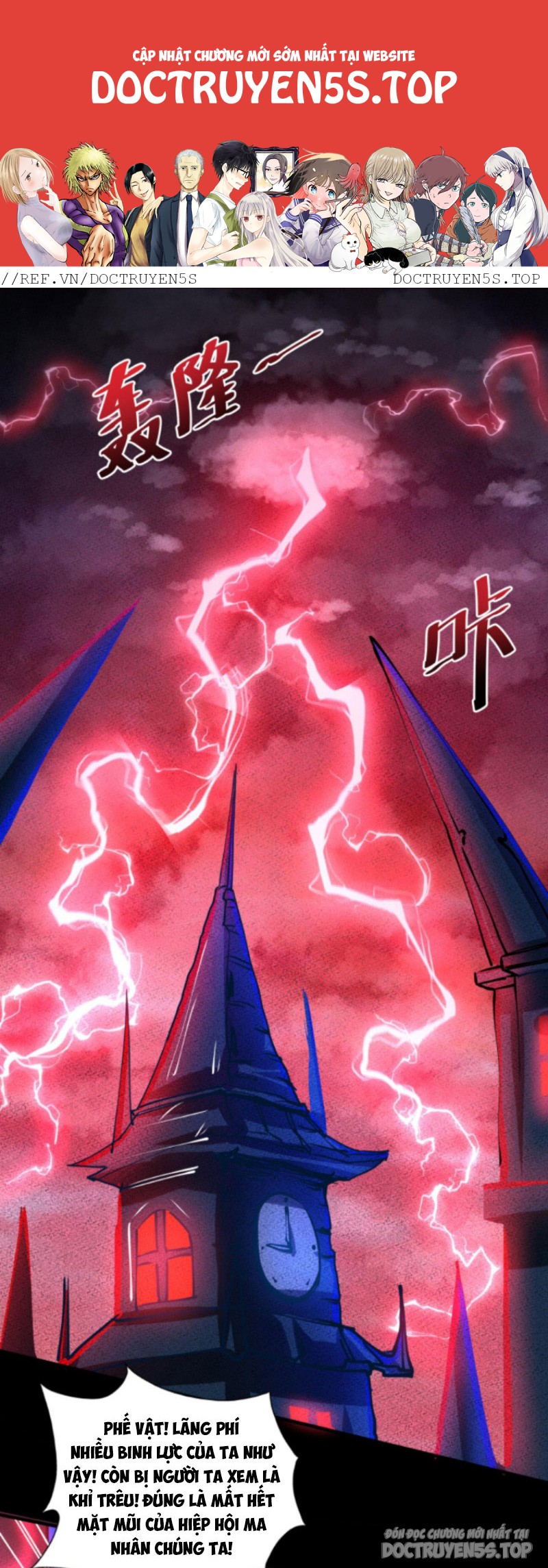 quỷ dị dược tề sư: bệnh nhân của ta đều là kinh khủng chapter 156 2