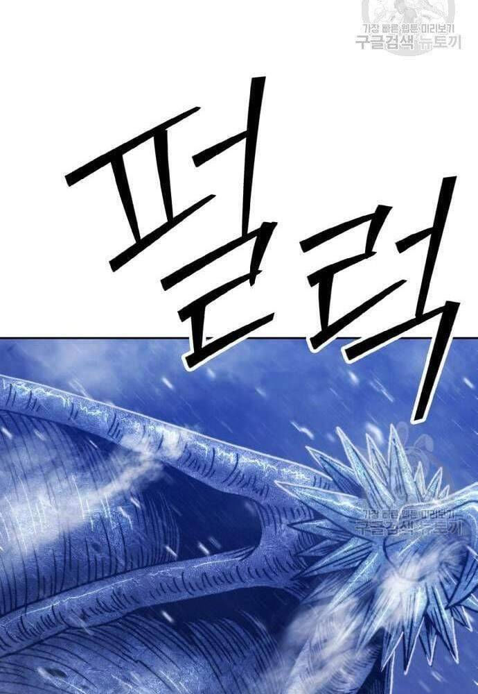 Gậy Gỗ Cấp 99+ chapter 41.6 29