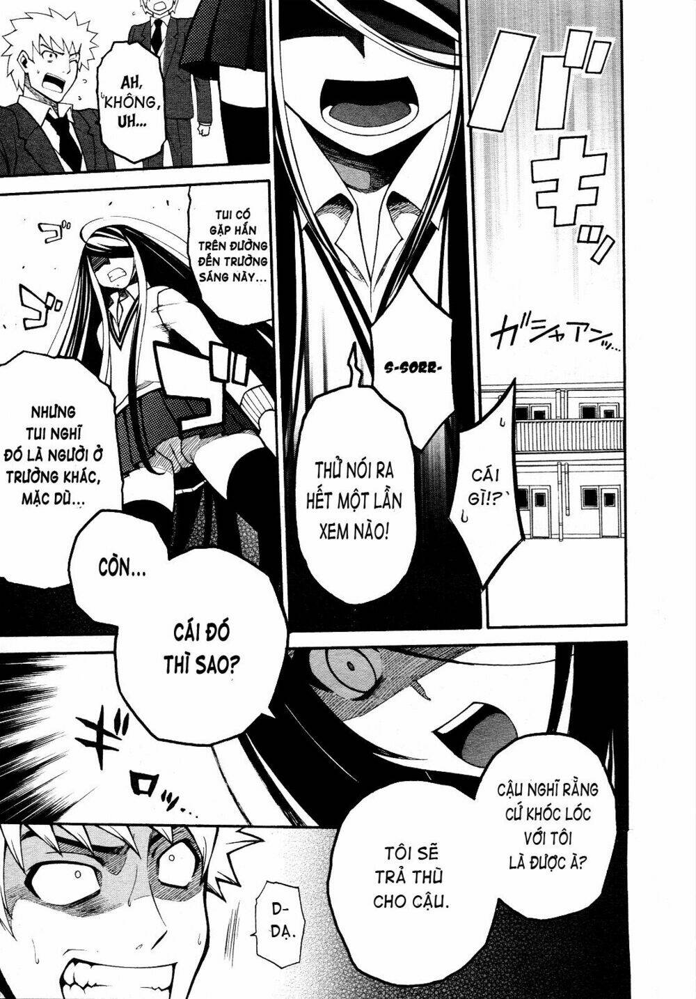 enma no hanayome to kimetsukerareta fukou na ore no jinsei keikaku chapter 1 15