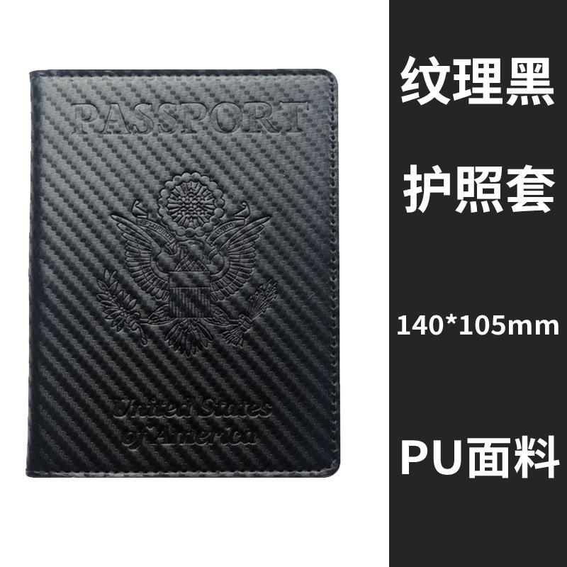 Bao Da PU Bọc Hộ Chiếu, Ví Đựng Passport, Visa Đơn Giản Nhỏ Gọn