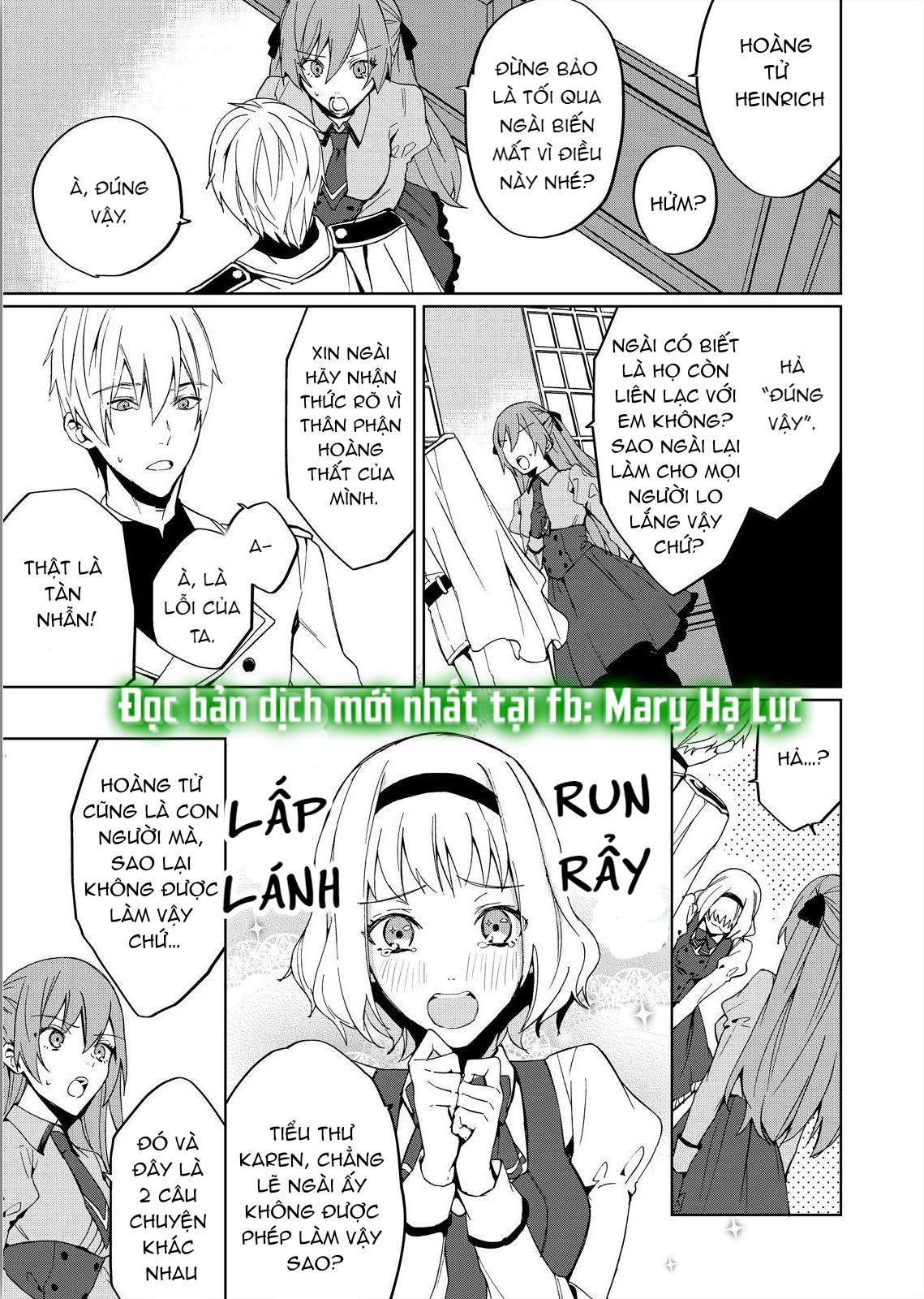 con gái phản diện được cưng chiều hết mực~ đối tác làm tình cuồng nhiệt lại là phụ tá của hoàng tử chapter 1.3 3