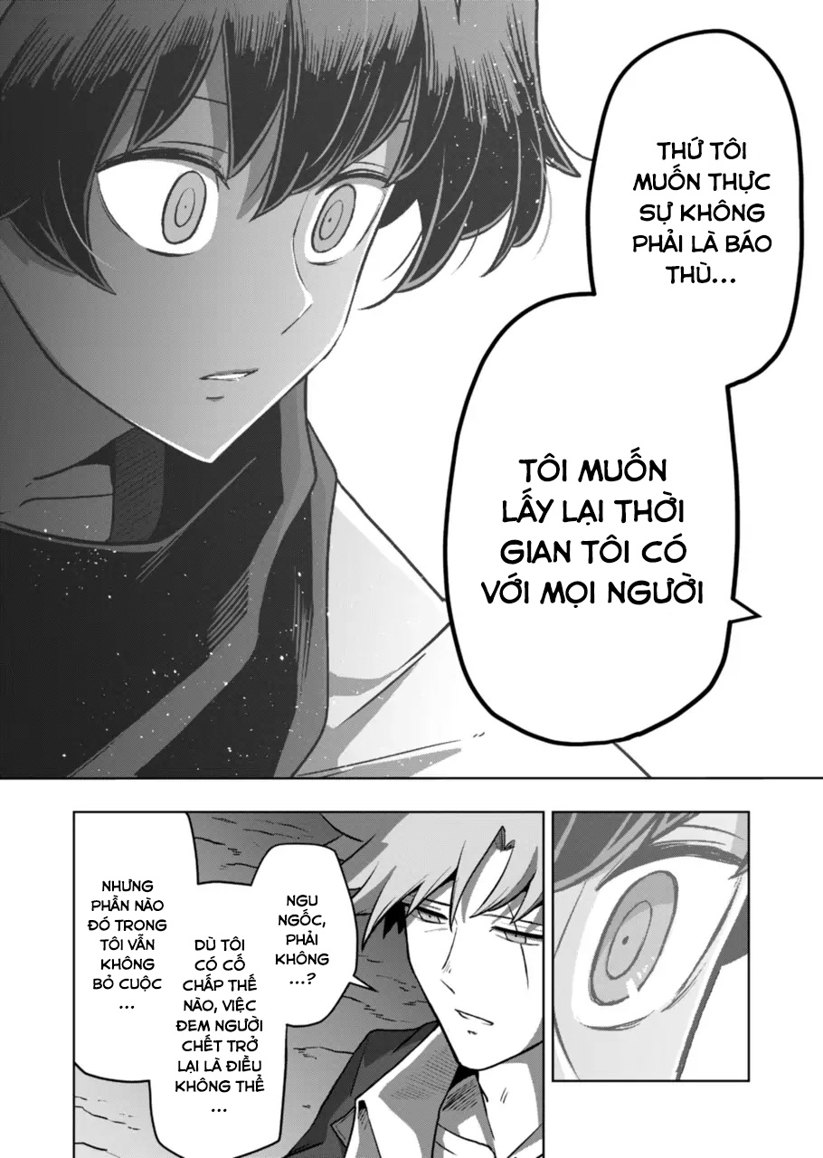 Verndio - Sử thi về mộng kiếm chapter 32.3 12