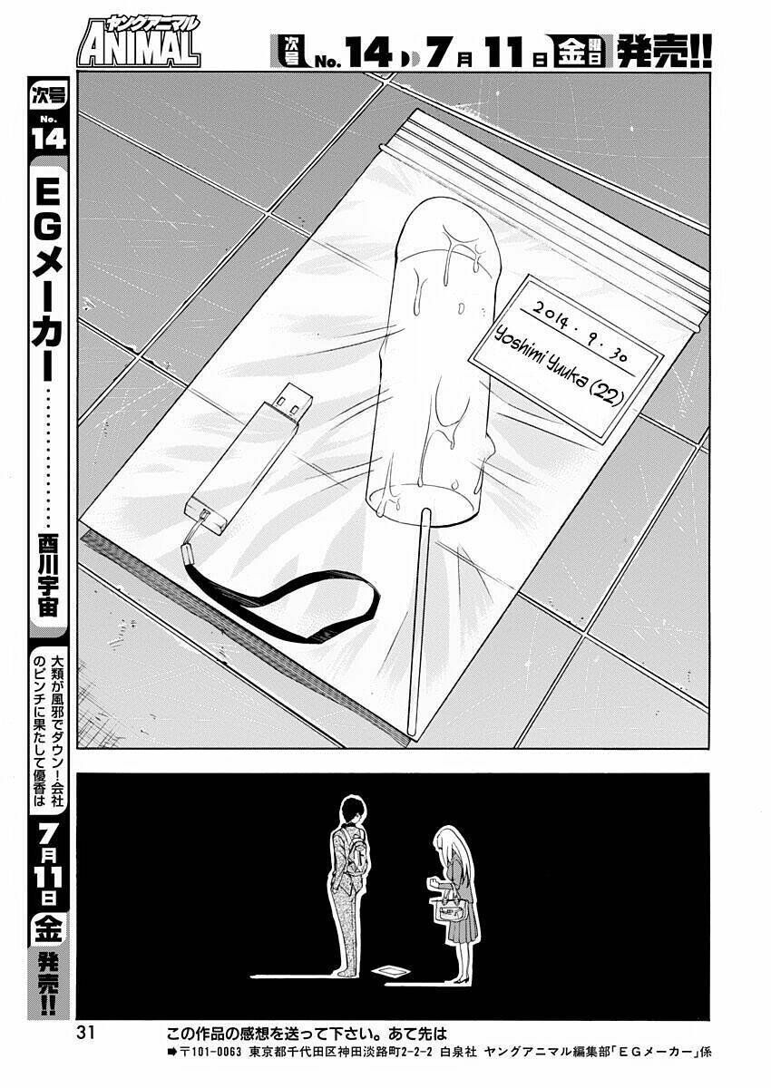 eg maker chapter 8 20